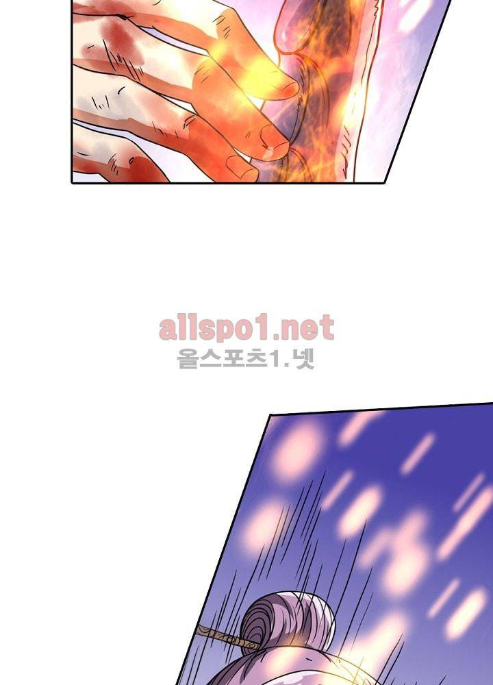 정령사: 나타르 전기 70화 9