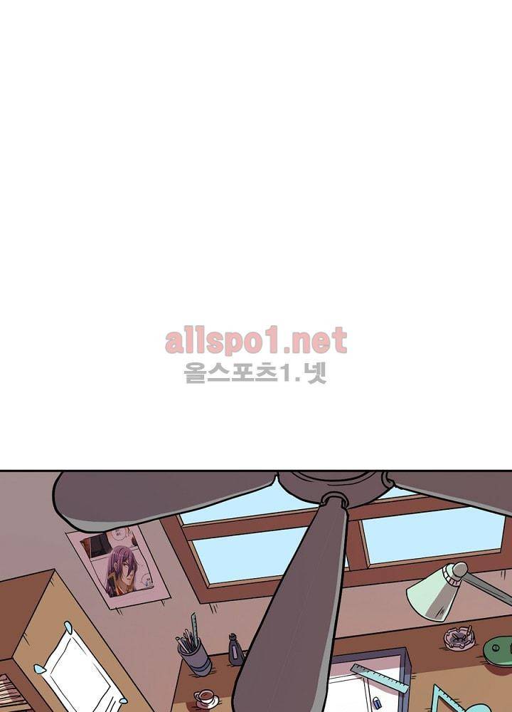 정령사: 나타르 전기 70화 15