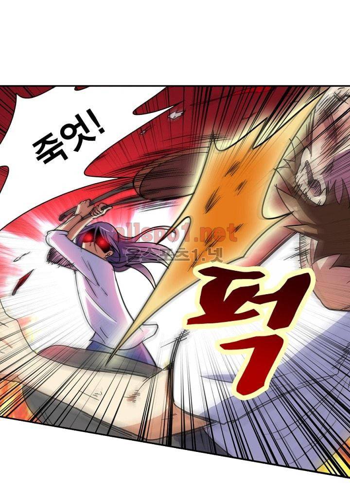 정령사: 나타르 전기 70화 21