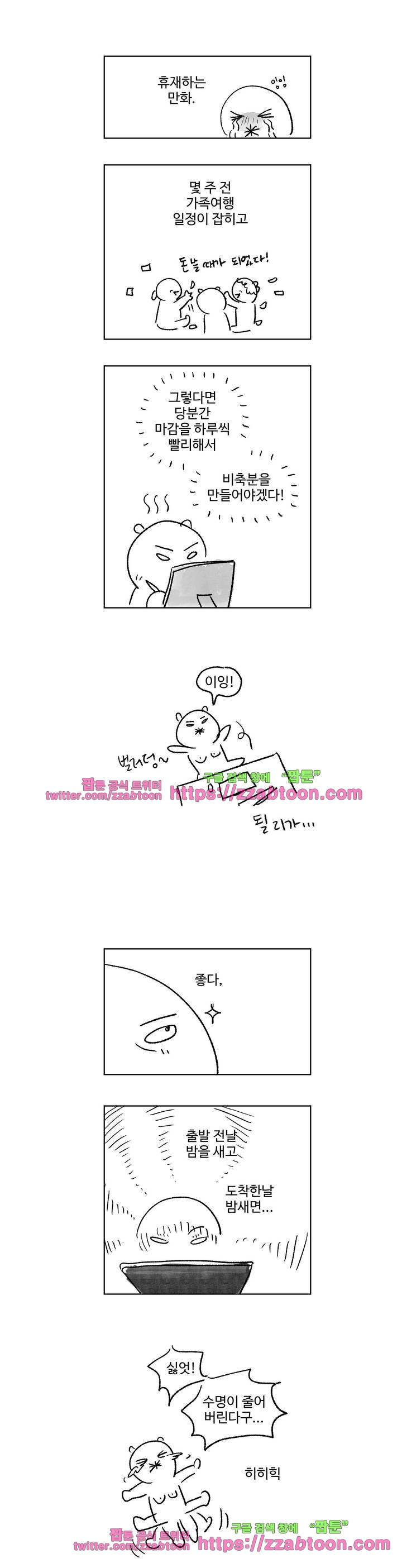 가고싶다 - 공지 1