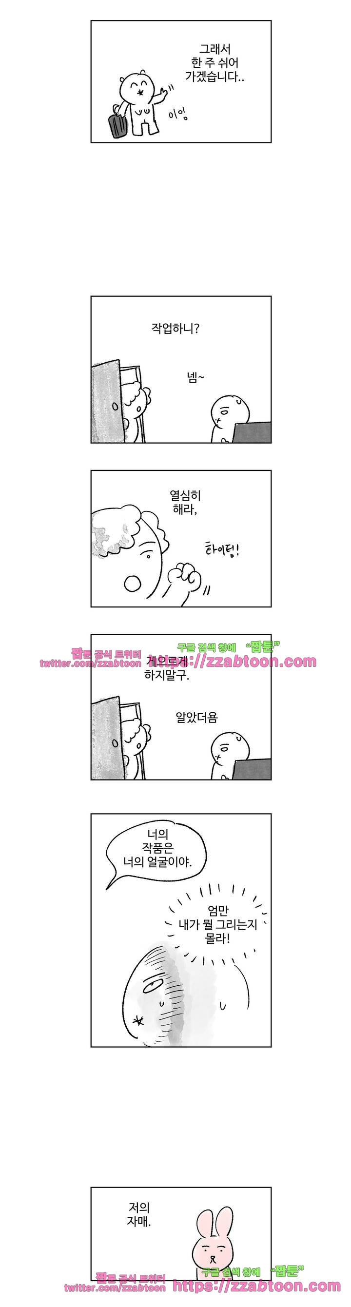 가고싶다 - 공지 2