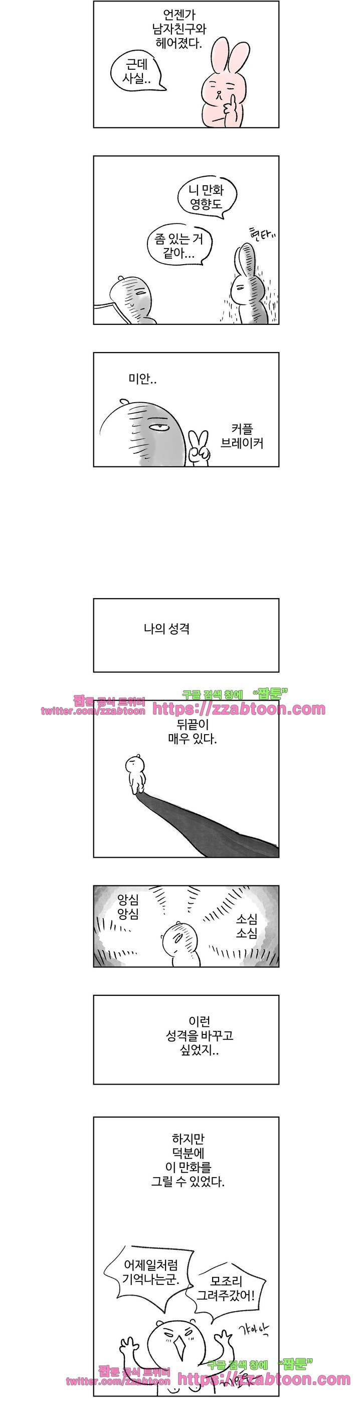가고싶다 - 공지 3