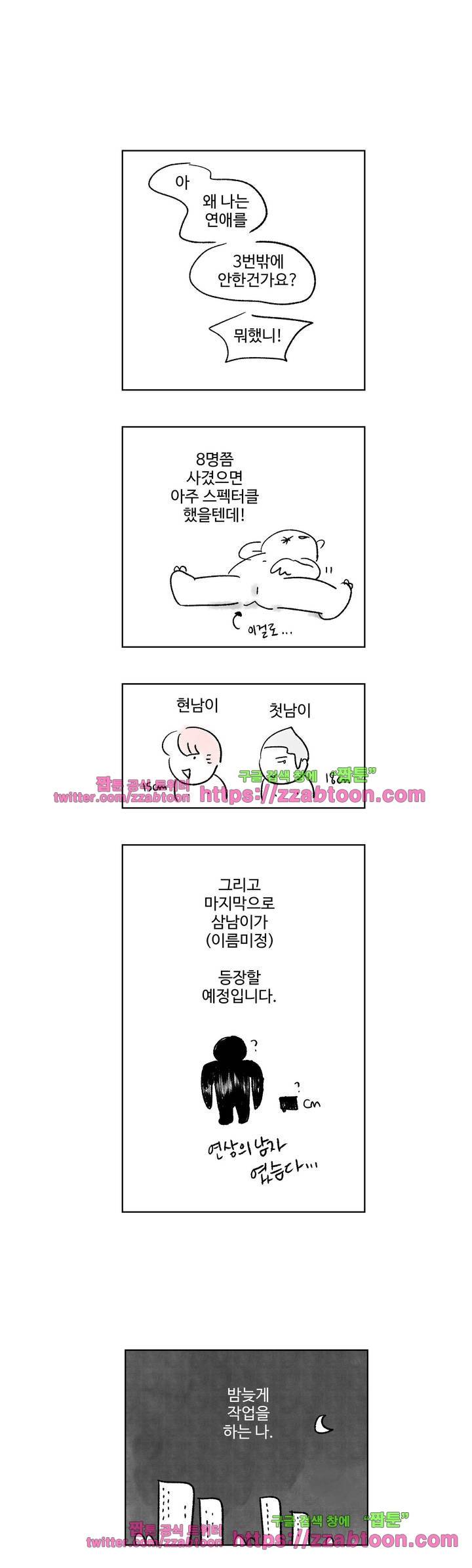 가고싶다 - 공지 4
