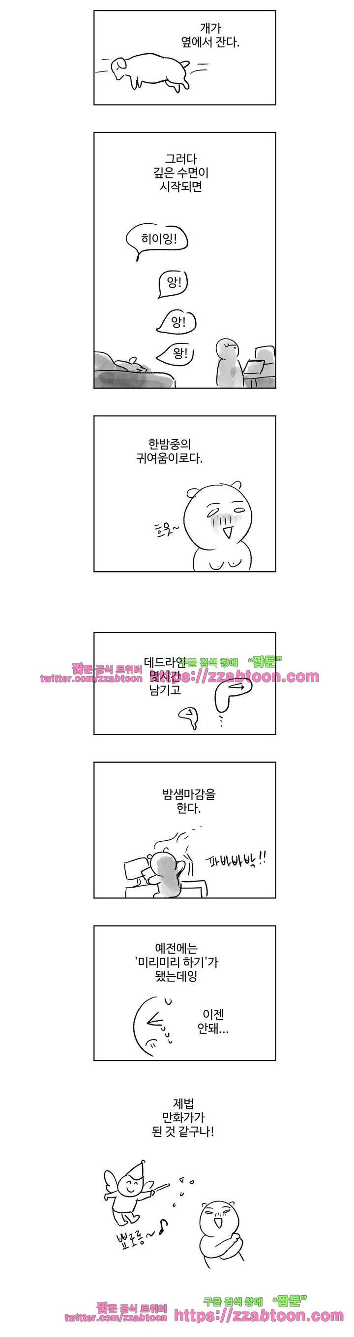 가고싶다 - 공지 5