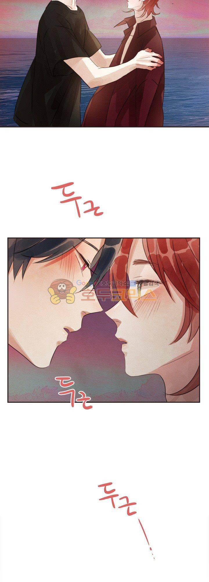 사랑과 우정 사이에서 13화 2