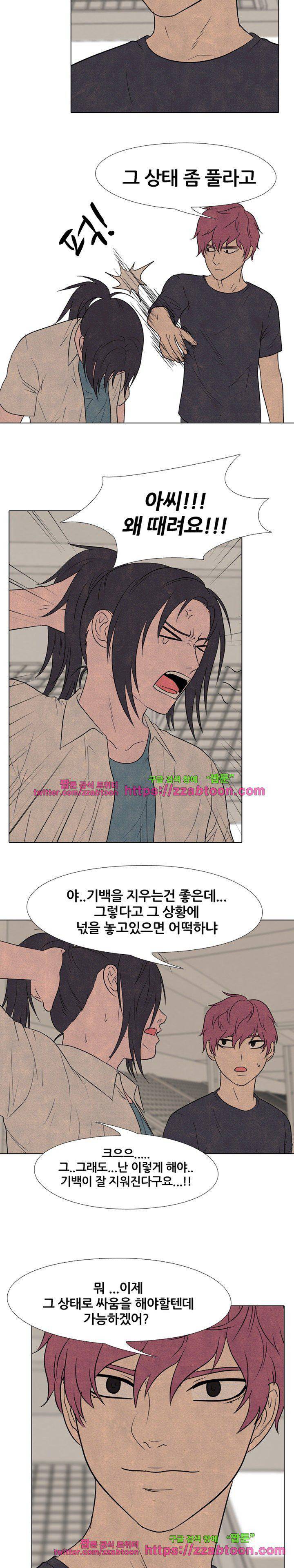 고교정점 145화 - 스파링 준비 5