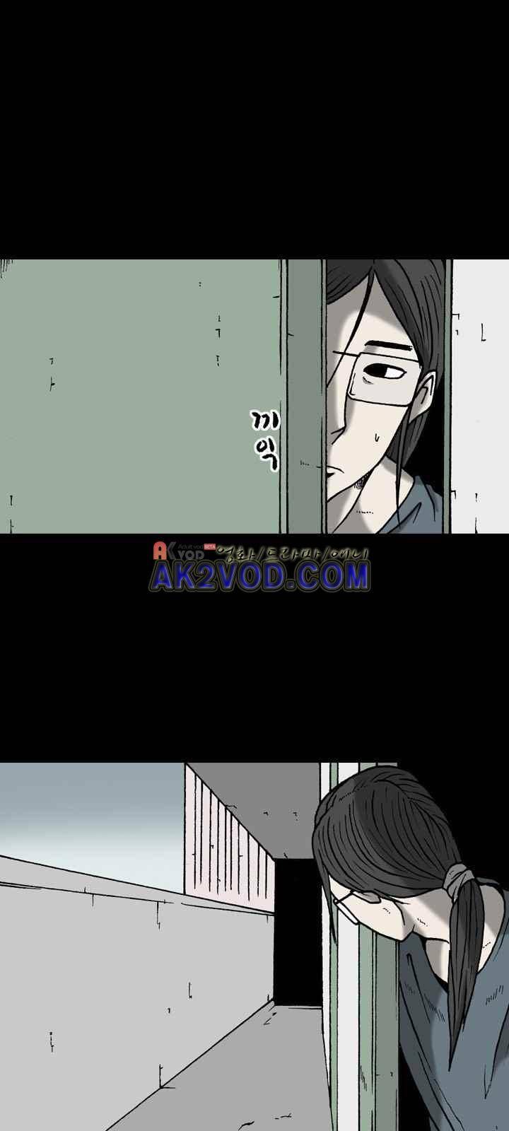 조의 영역 시즌2 33화 1