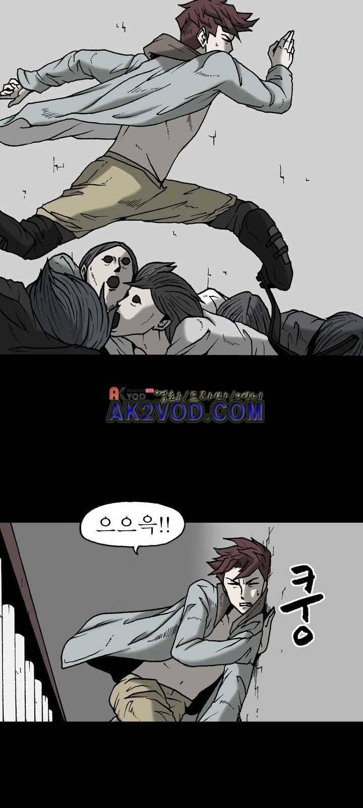 조의 영역 시즌2 33화 4