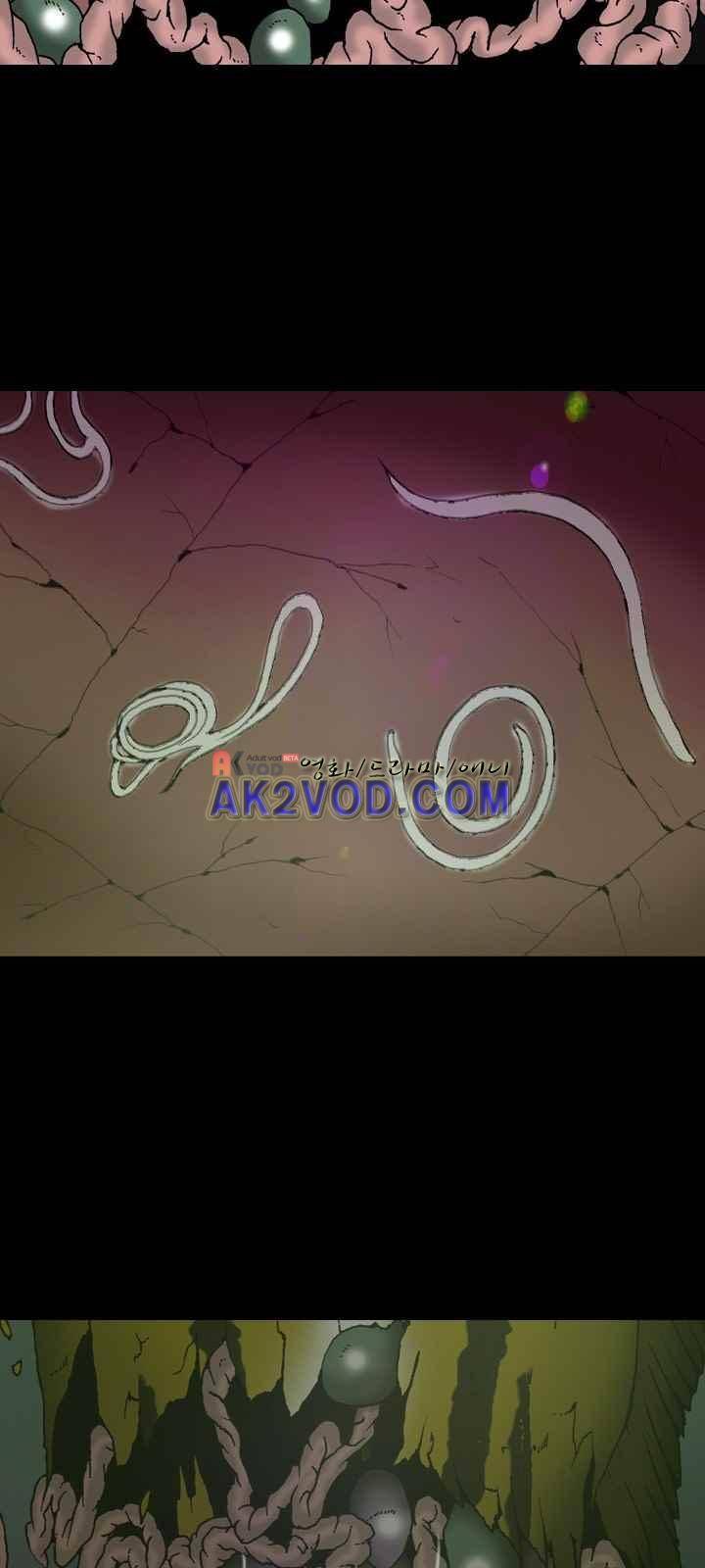 조의 영역 시즌2 33화 8