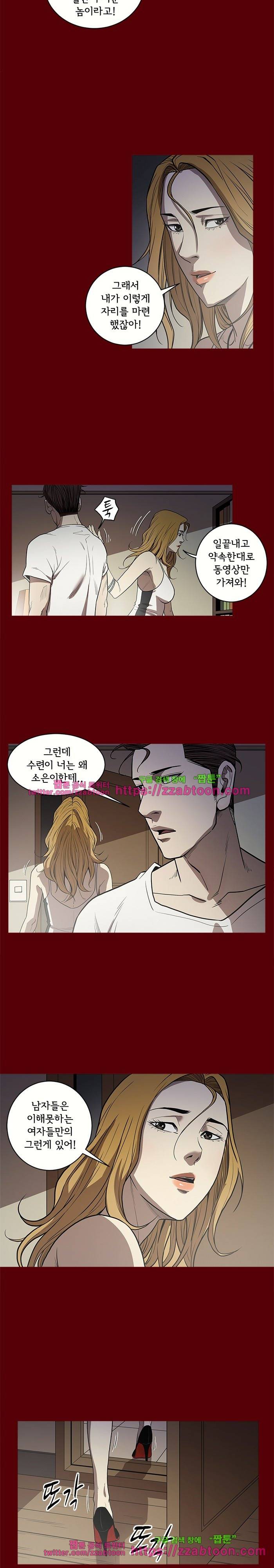 칠공주 2화 4