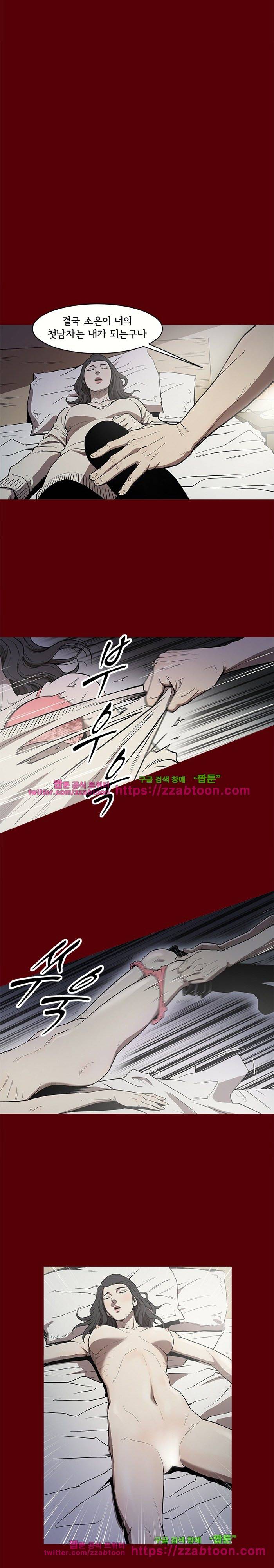 칠공주 2화 5