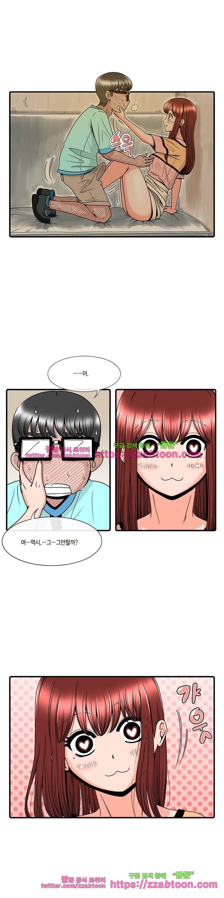 윤나뎐 11화 3