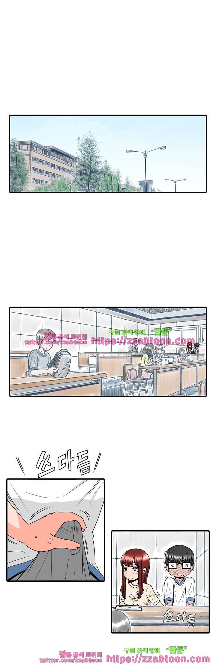 윤나뎐 15화 2