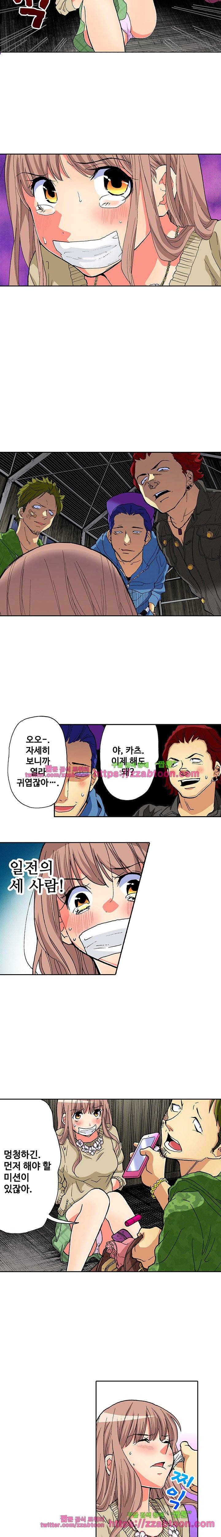 하지 않으면 죽는 병 9화 7