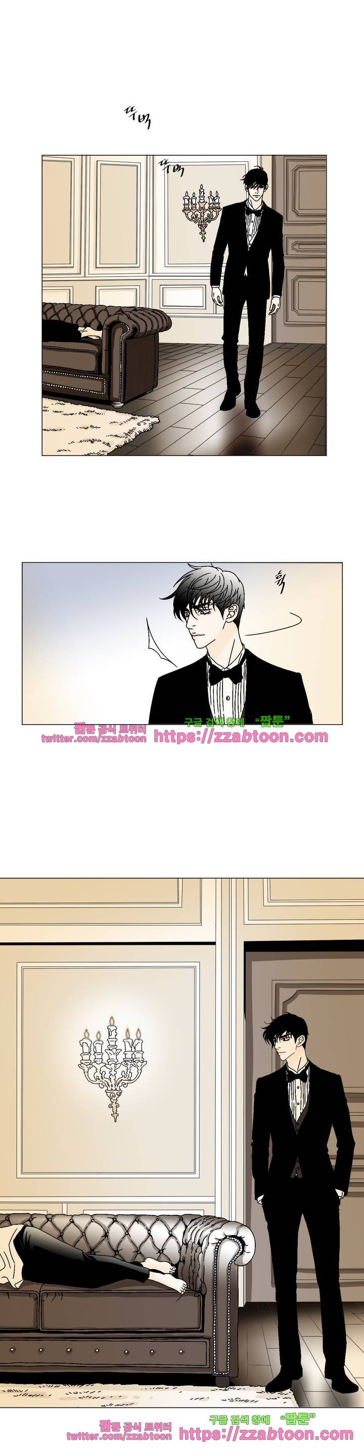 렌트 보이 3화 2