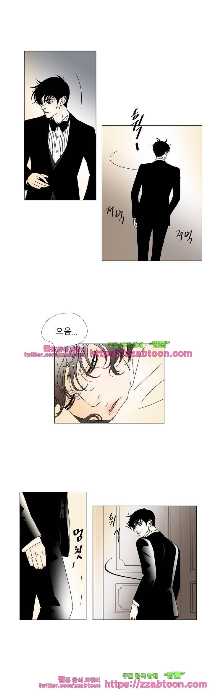 렌트 보이 3화 4