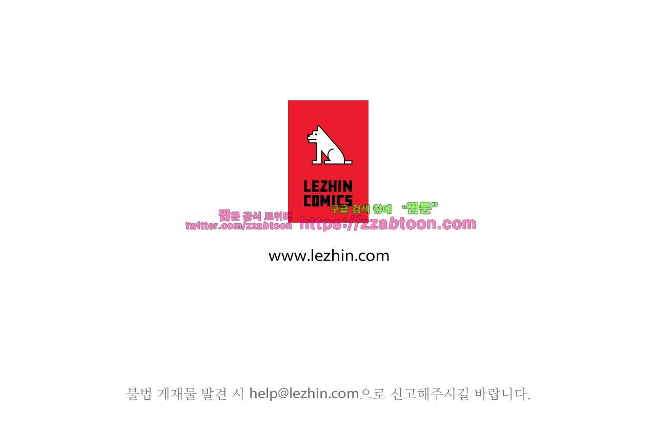 렌트 보이 -휴재공지 2