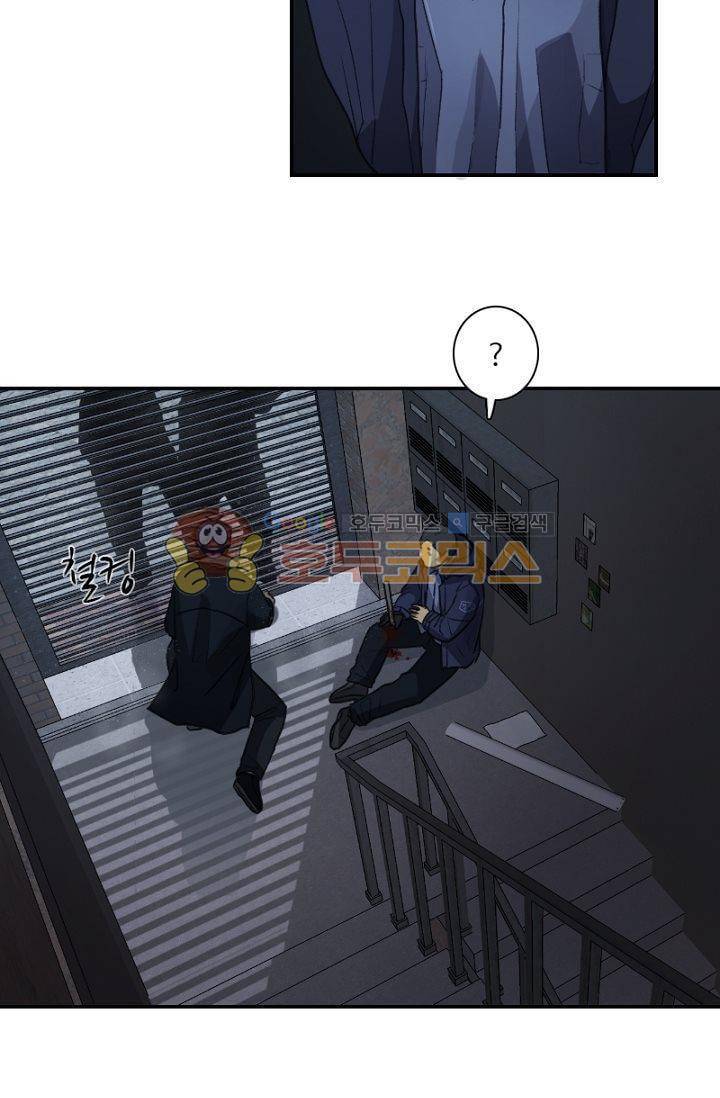 갈피 40화 6
