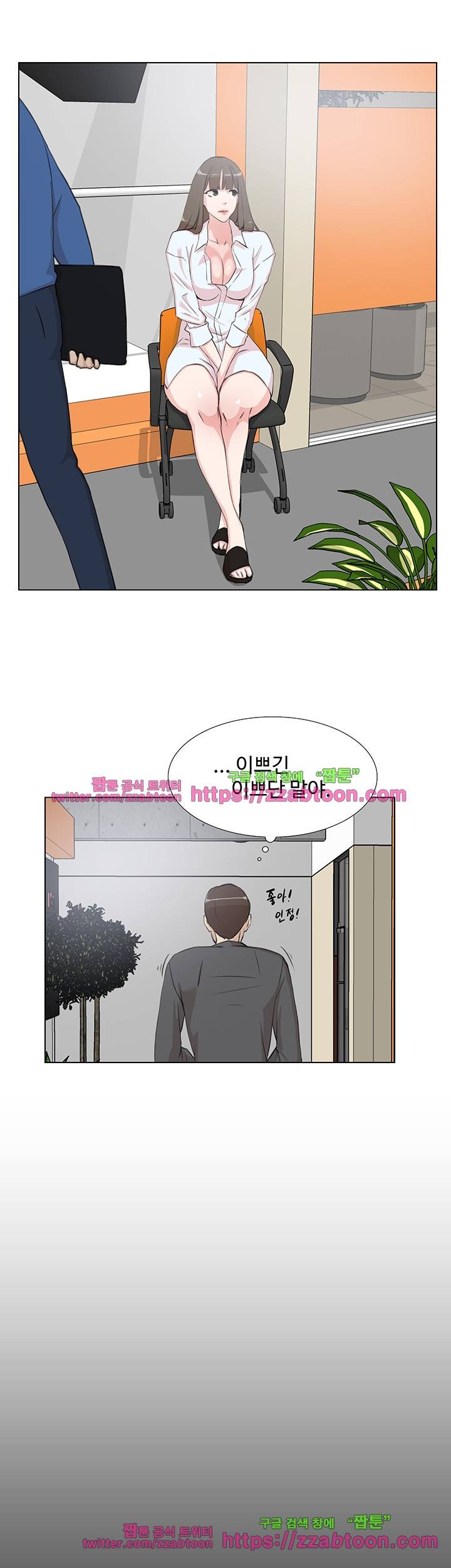 그녀의 11센티 13화 7