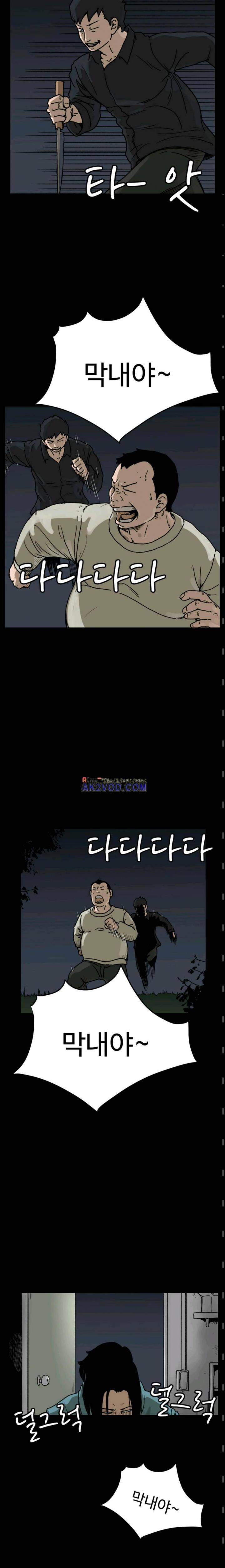 블랙 30화 - [완결] 3