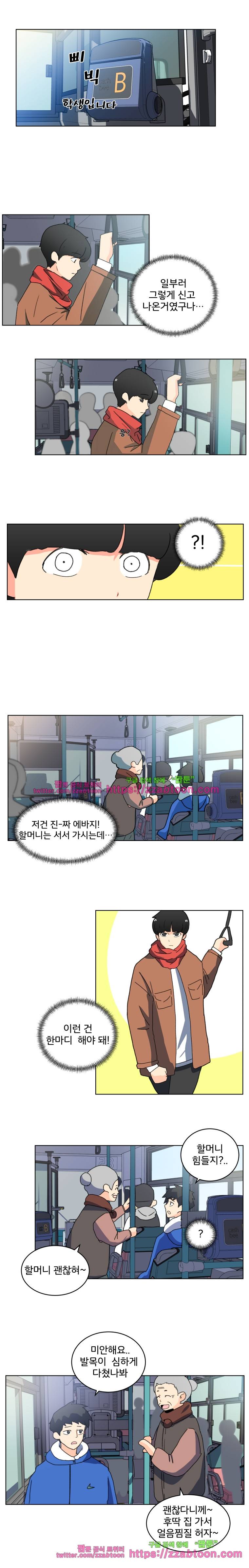 끼리끼리-2. 도지랖 6