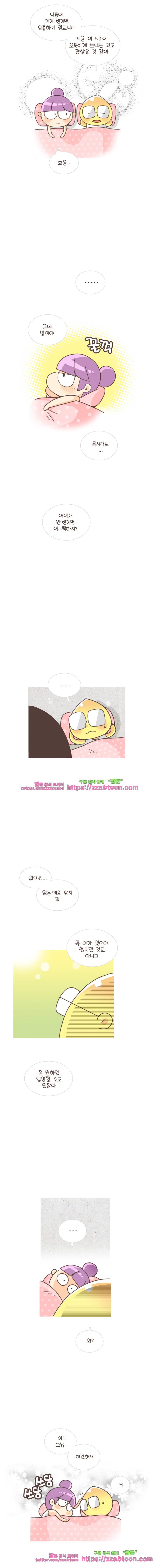 유부녀의 탄생-시즌2. 2주 3
