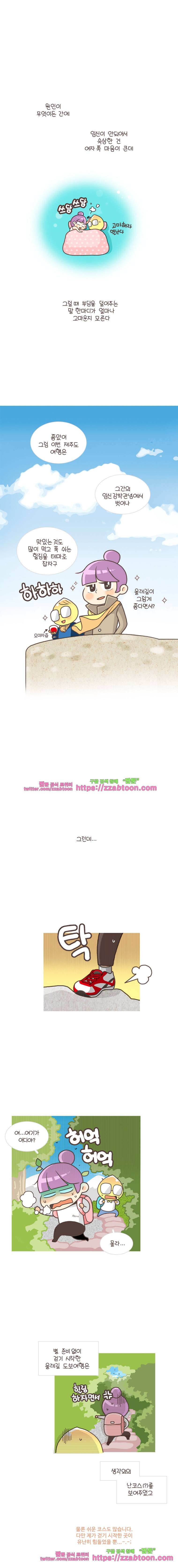 유부녀의 탄생-시즌2. 2주 4