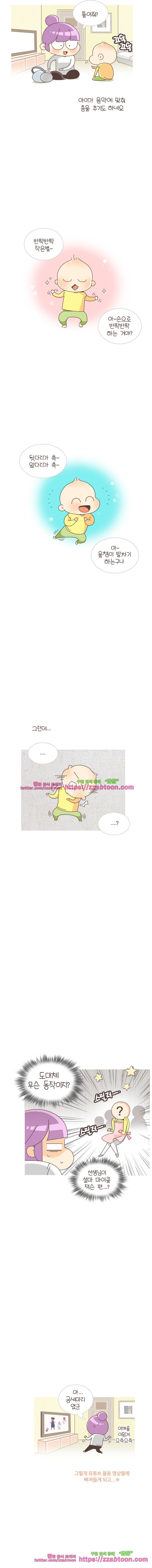 유부녀의 탄생-시즌3. 10개월① 8