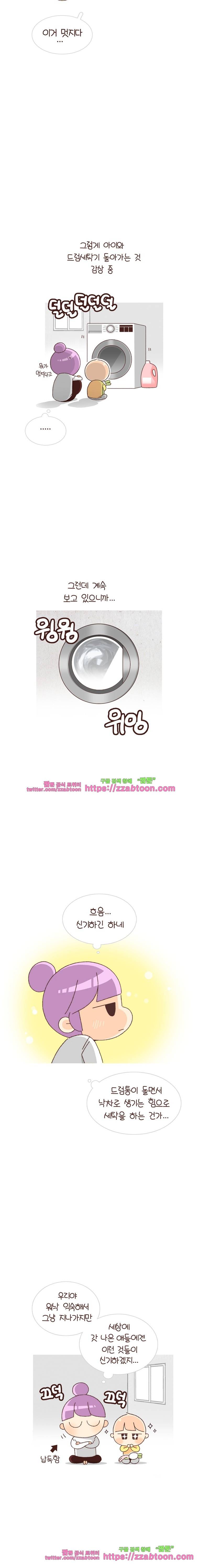 유부녀의 탄생-시즌 4_5 그게 그렇게 좋니 2