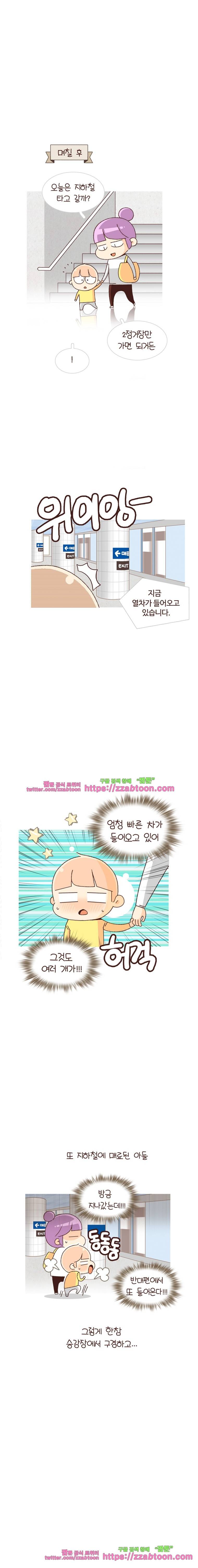 유부녀의 탄생-시즌 4_5 그게 그렇게 좋니 3