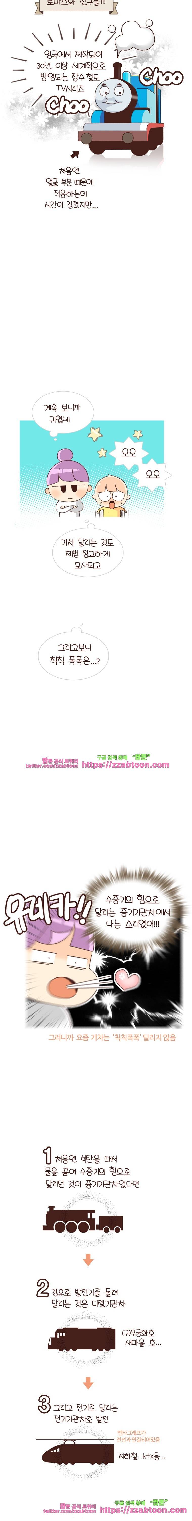 유부녀의 탄생-시즌 4_5 그게 그렇게 좋니 5