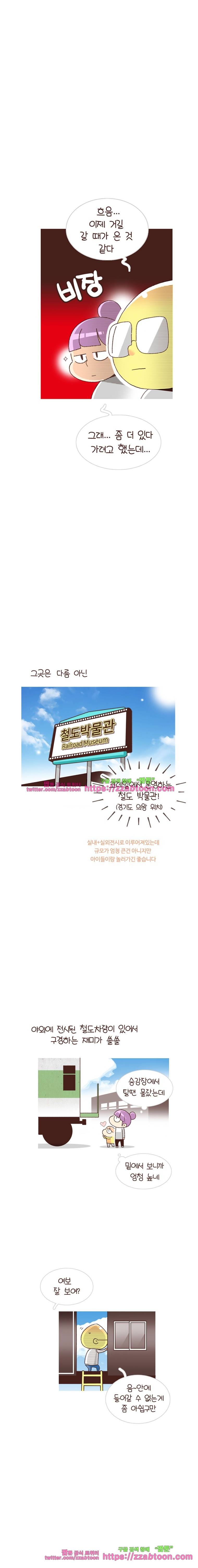 유부녀의 탄생-시즌 4_5 그게 그렇게 좋니 7