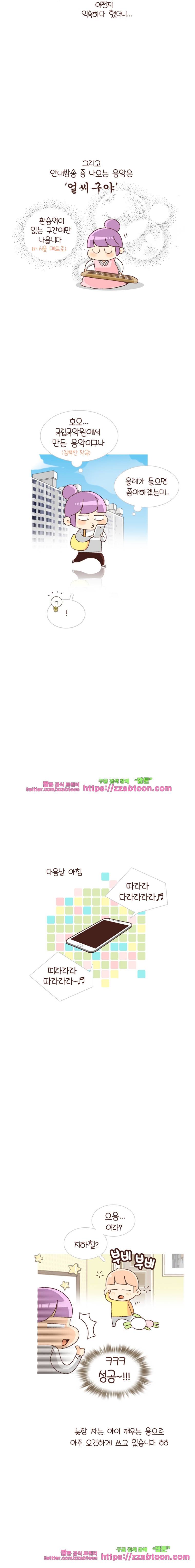 유부녀의 탄생-시즌 4_5 그게 그렇게 좋니 11