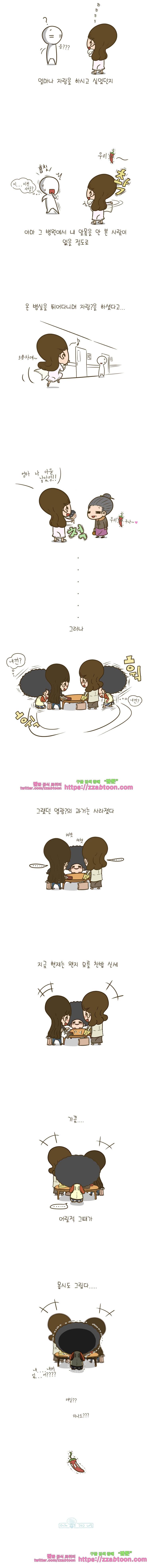 어제 오늘 그리고 내일-18화 그때가 그립다 4
