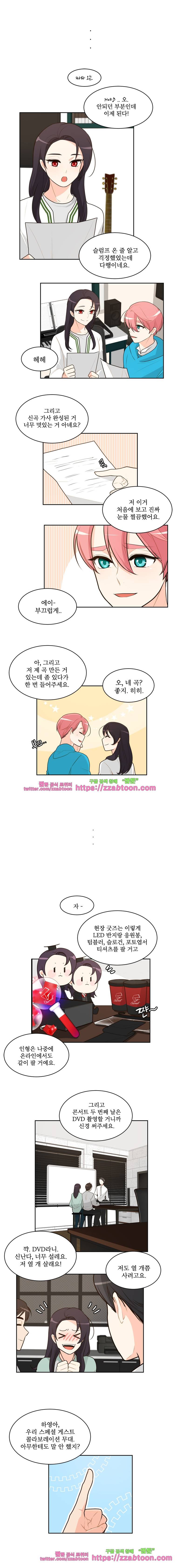 가내수공업 Ent.시즌4 17화 2