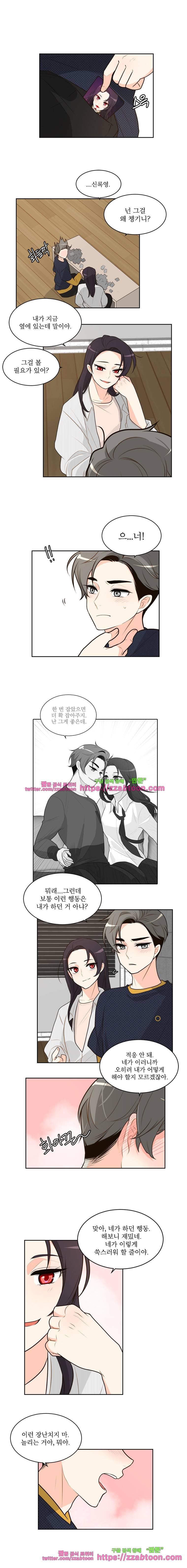 가내수공업 Ent.시즌4 17화 4