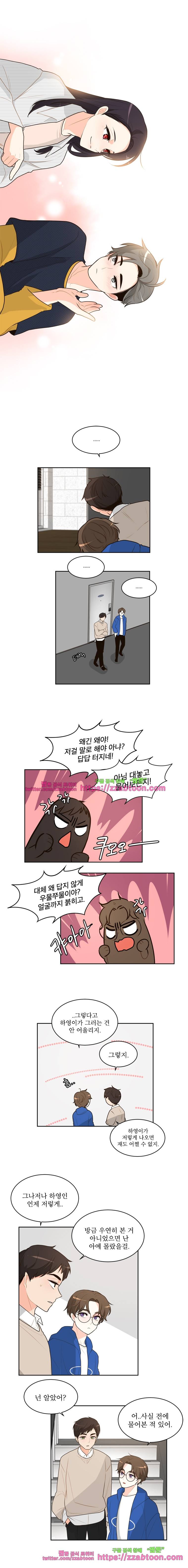 가내수공업 Ent.시즌4 17화 6