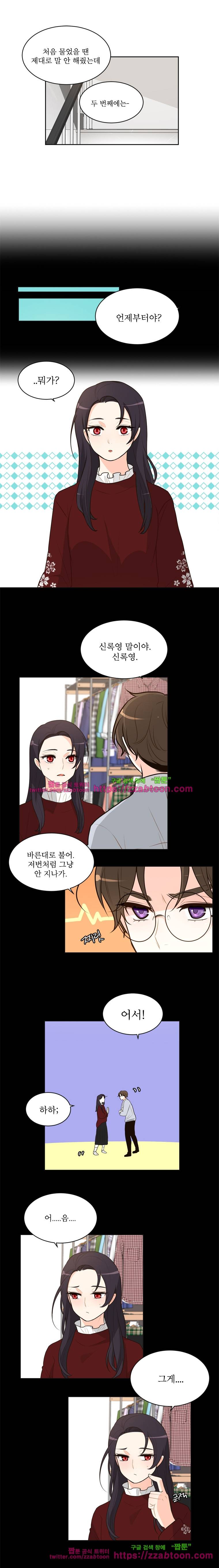 가내수공업 Ent.시즌4 17화 7