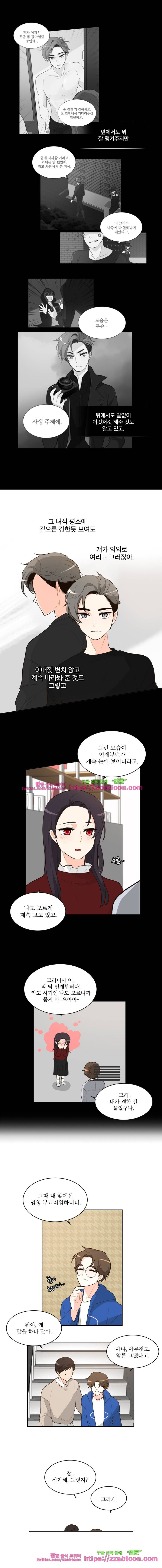 가내수공업 Ent.시즌4 17화 8