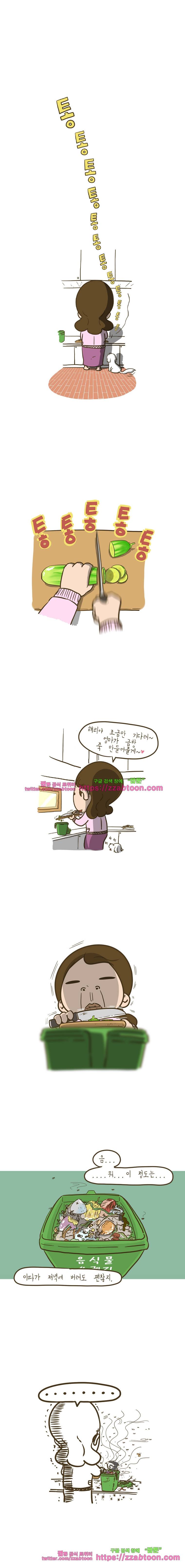 어제 오늘 그리고 내일-시즌4 예고편 1