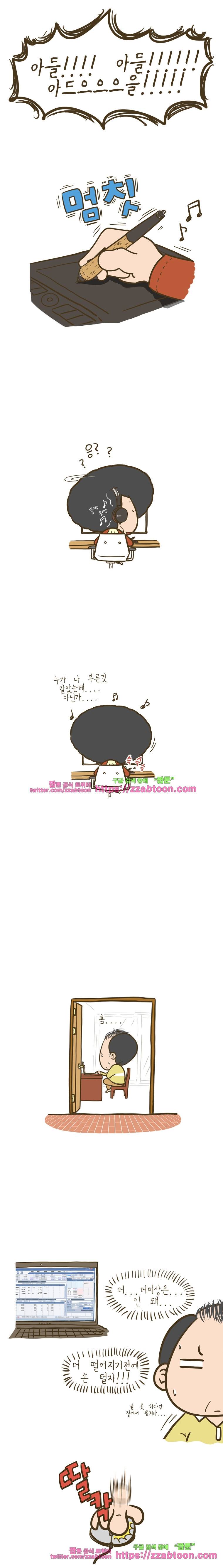 어제 오늘 그리고 내일-시즌4 예고편 2