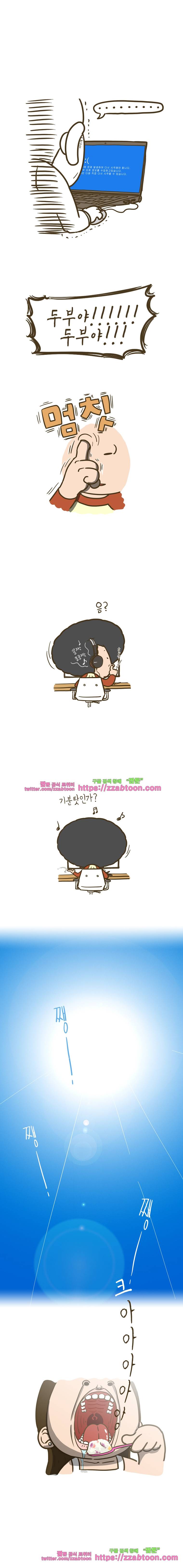 어제 오늘 그리고 내일-시즌4 예고편 3