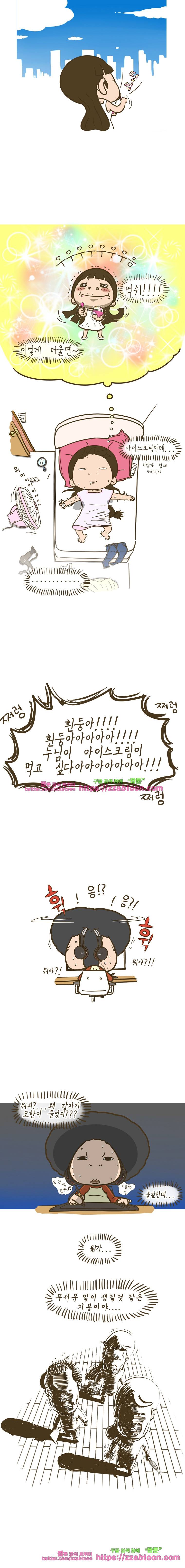 어제 오늘 그리고 내일-시즌4 예고편 4