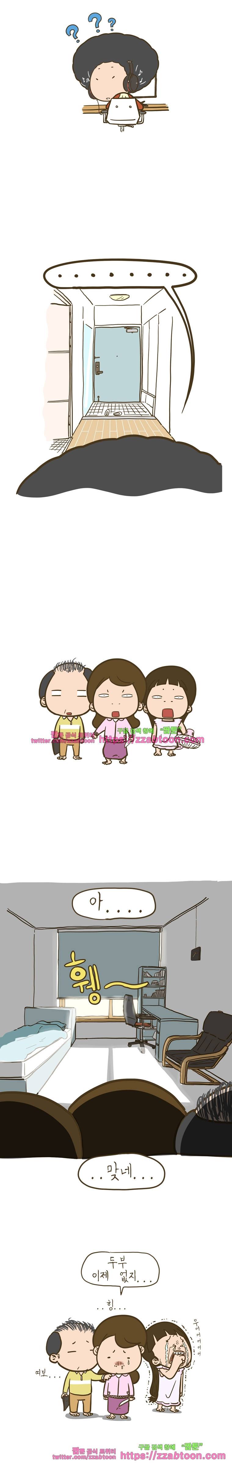 어제 오늘 그리고 내일-시즌4 예고편 6