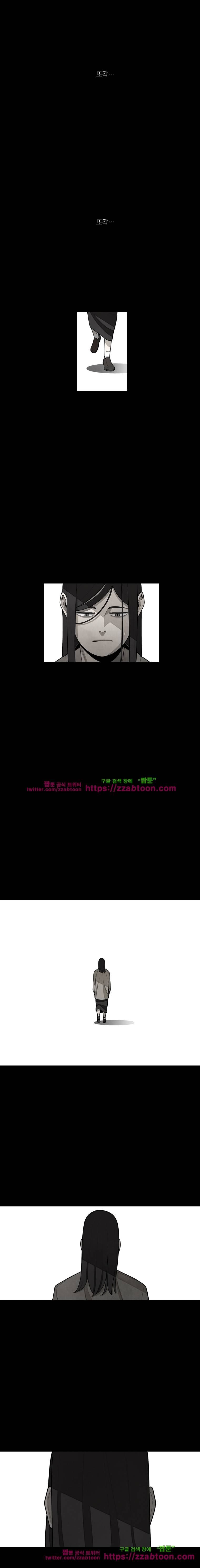 프레너미 2부 21화 1