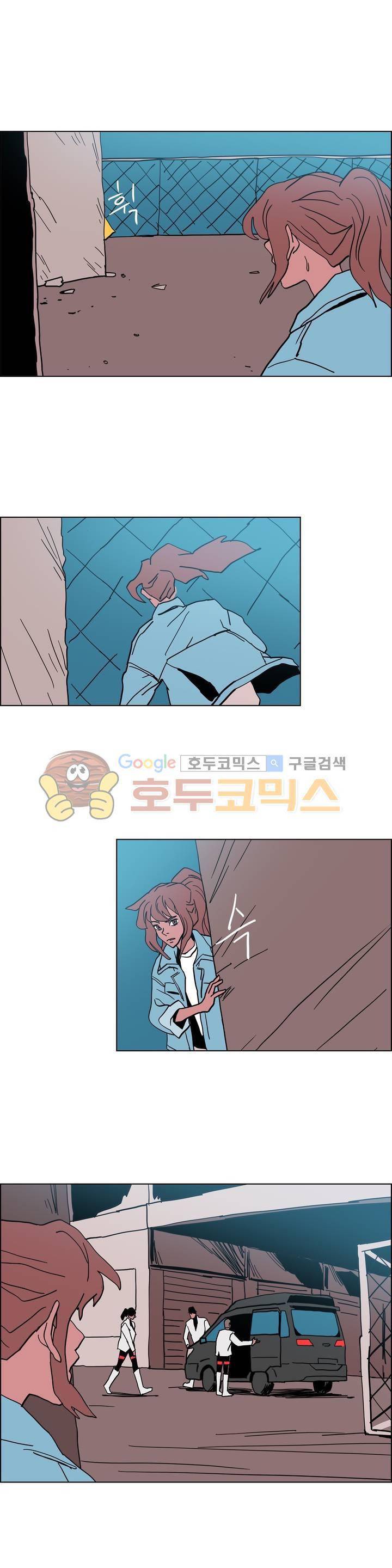 SM타이거: 최상위포식자 48화 5