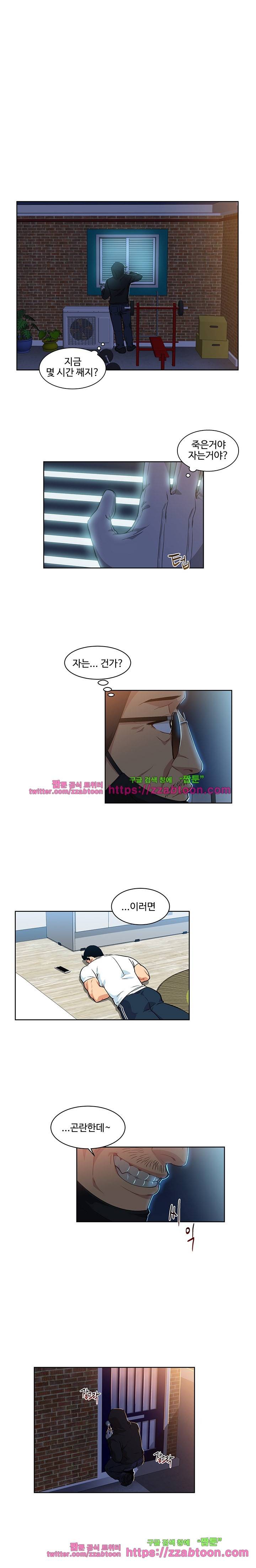리블링! 4화 1