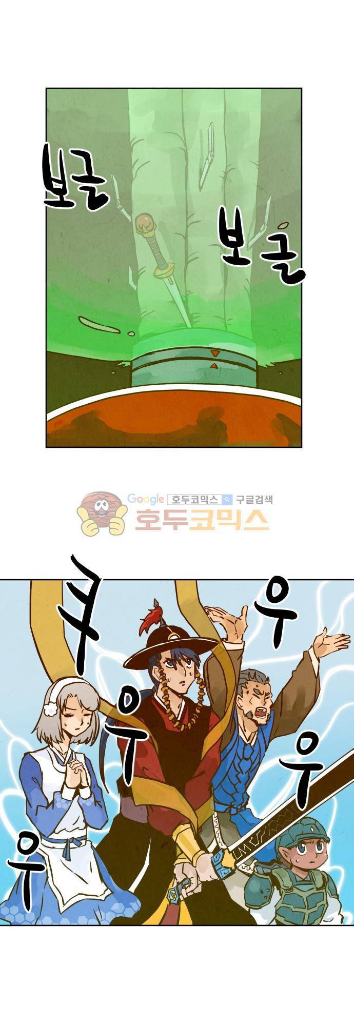 흥부놀부전 120화 1