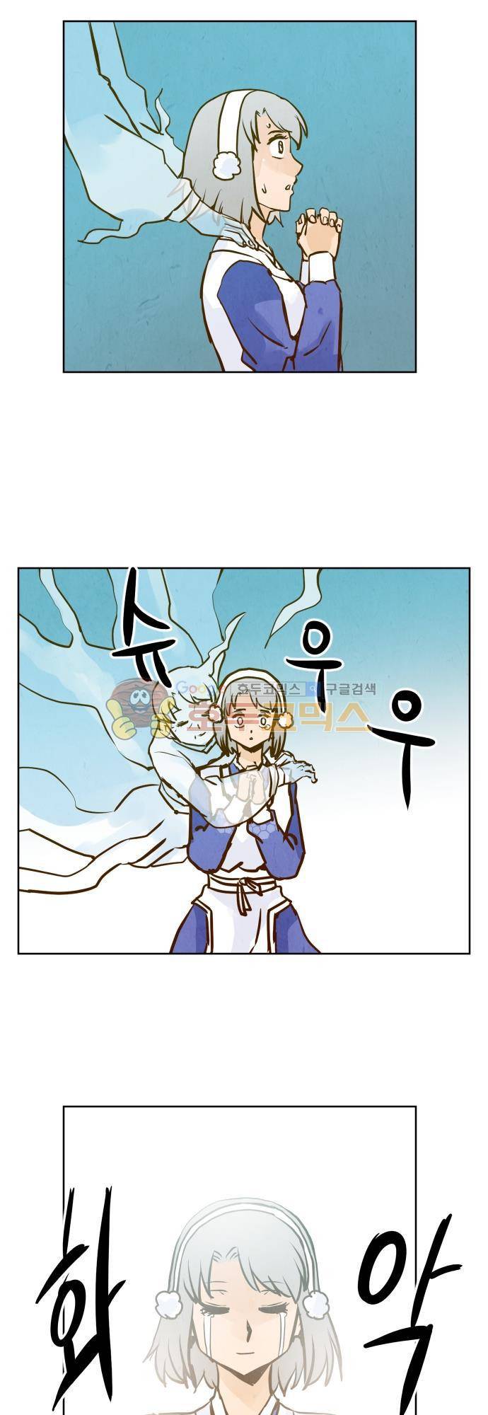 흥부놀부전 120화 2