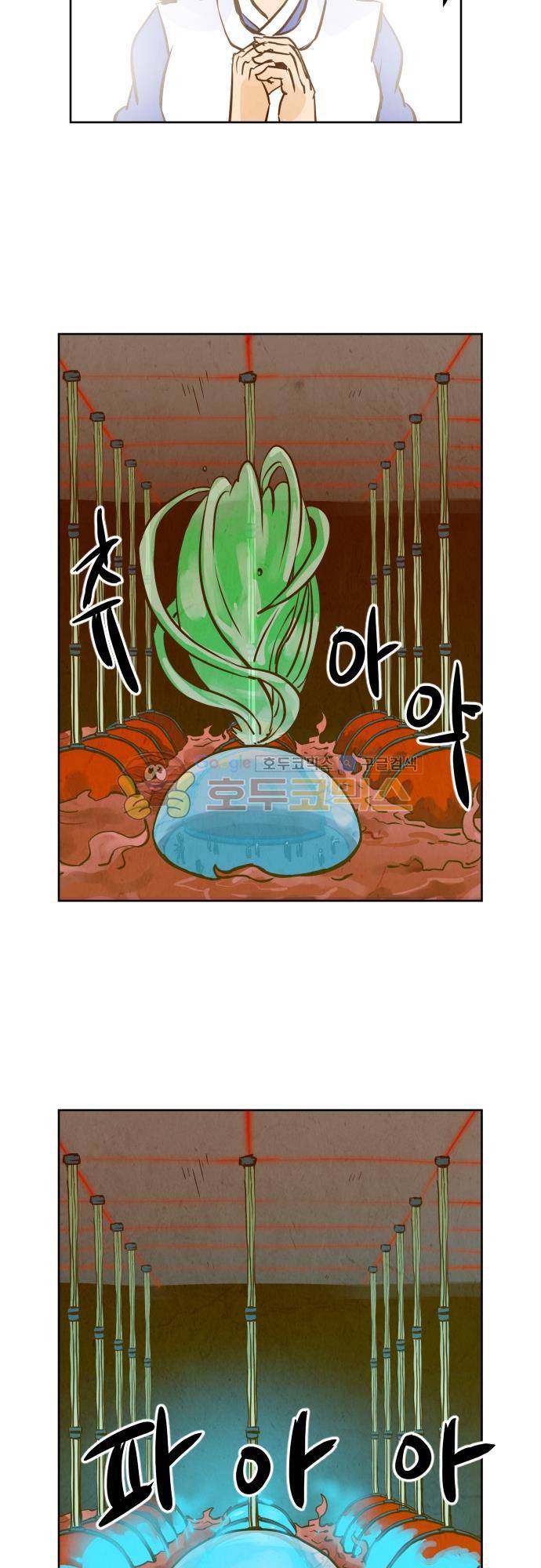 흥부놀부전 120화 3